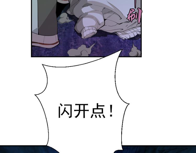 第4话 402房间里的恶灵！63