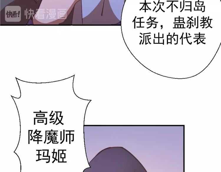 第36话接风者！161