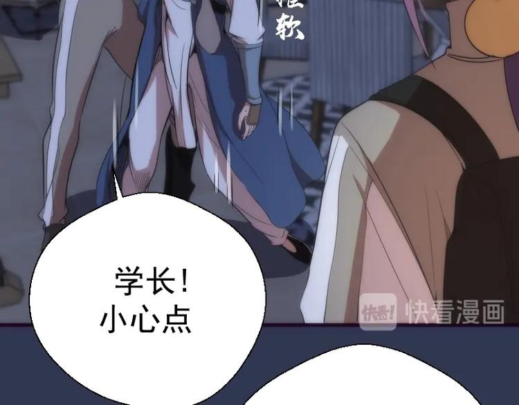 第74话 就这点实力？123