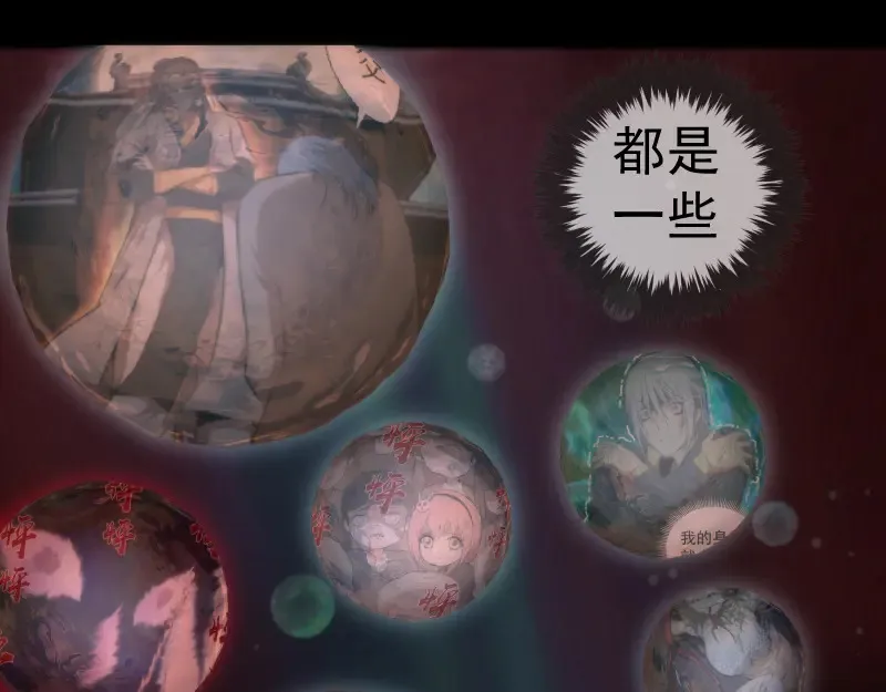 221 向死而生100
