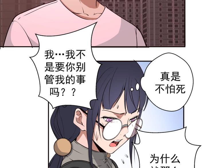 第12话 下面给我吃！36