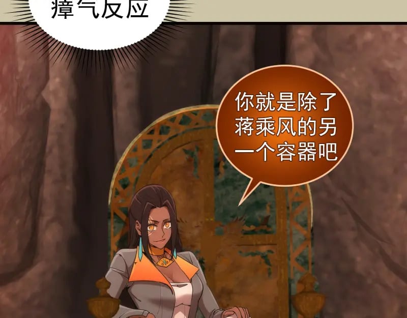 232话 爱丽丝59