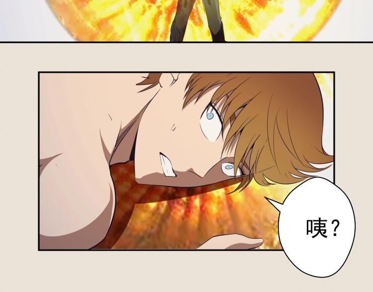 第66话 真正的强者！35