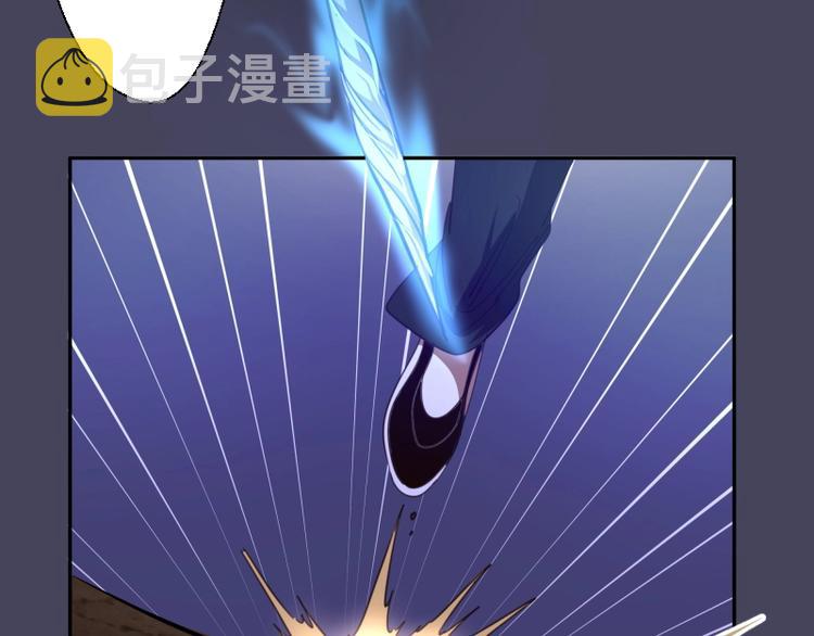 第43话 双修法师VS双头尸王126