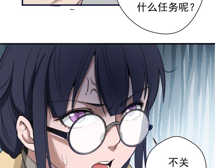 第11话 厄运缠身！34