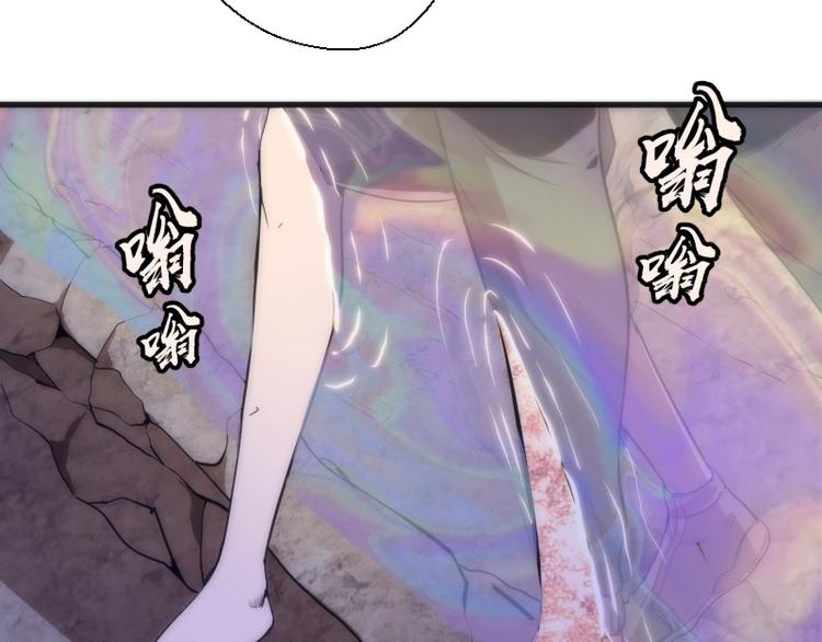 第71话 圣天使！47