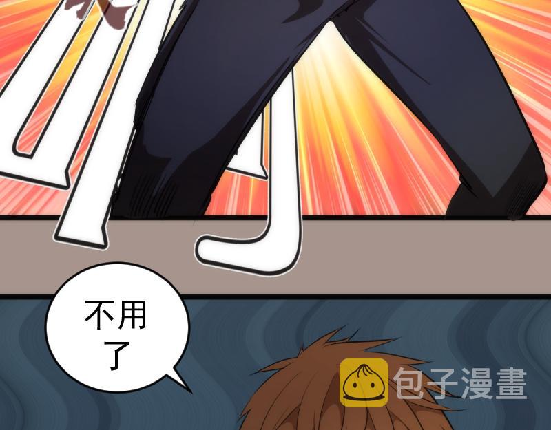 第171话 超级恶魔62