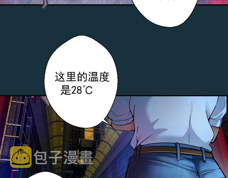 第9话 正面交锋！55