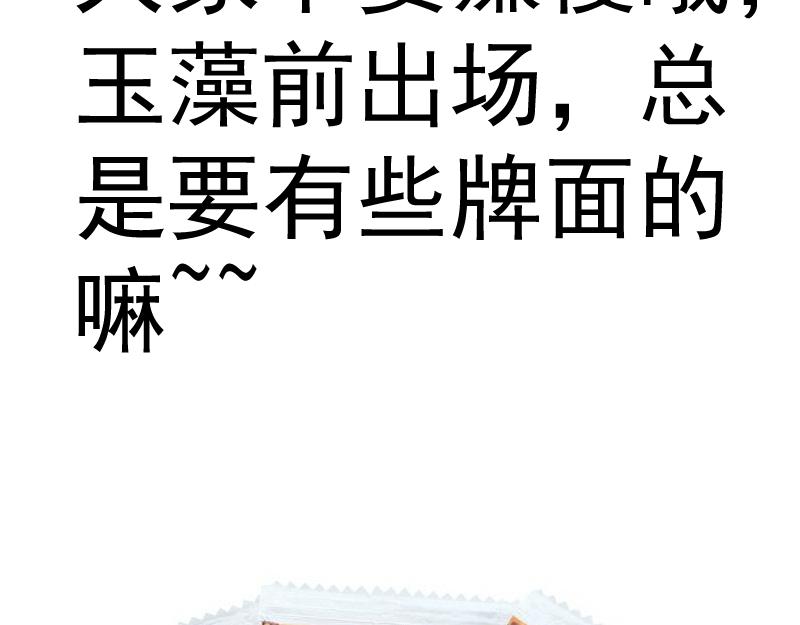 第193话 紫彩斑斓140