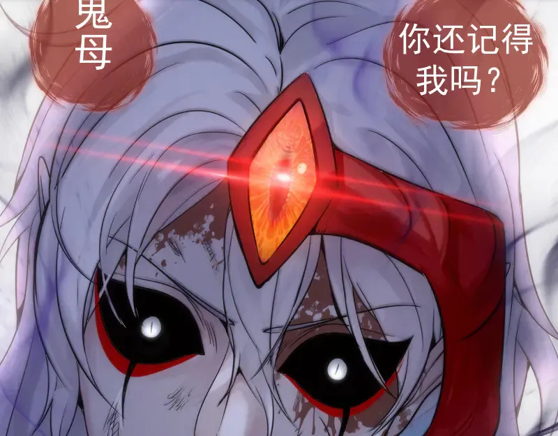 第278话 融合39