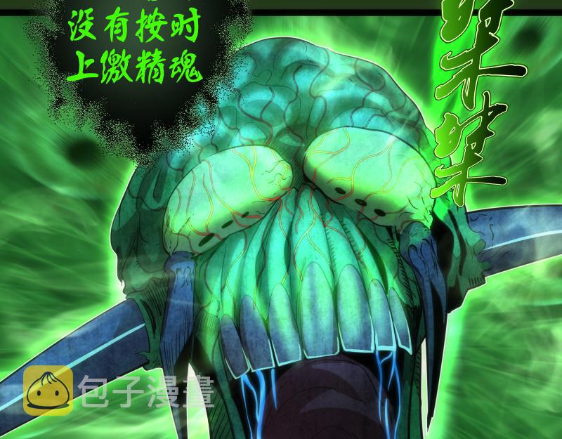 第153话 桃符山旧事(终)66