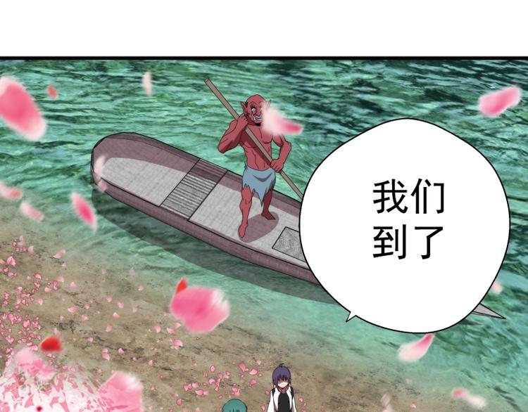 第91话 赛博朋克127