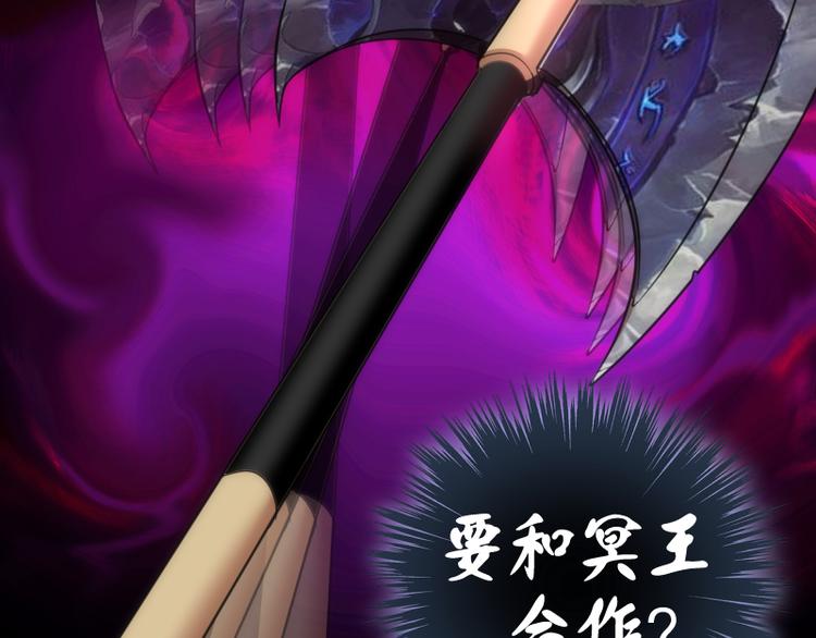 第100话 二番战118
