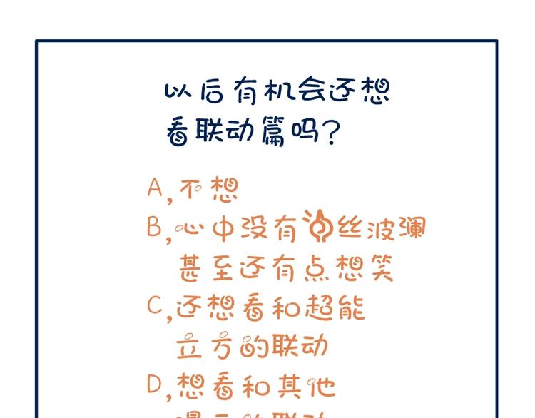番外：蒋乘风VS王小修！234