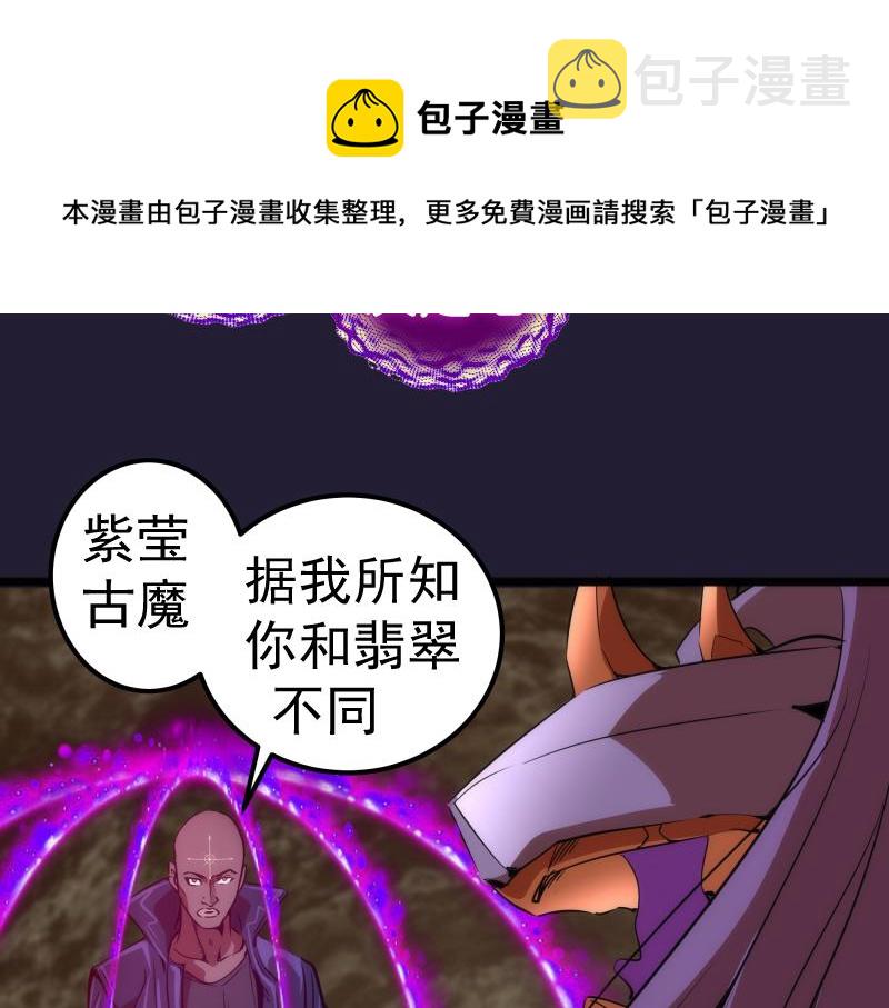 第172话 紫莹竞技场60