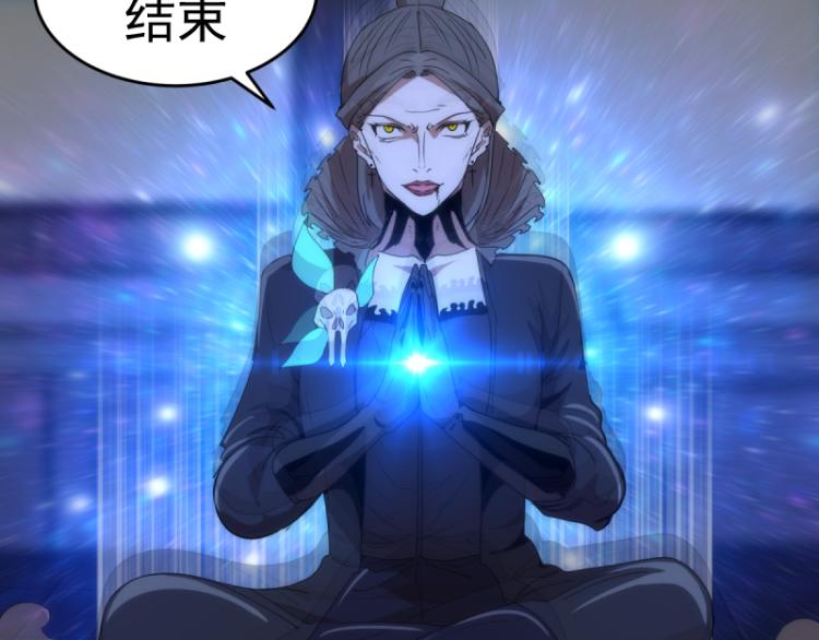 第139话 最终通关102