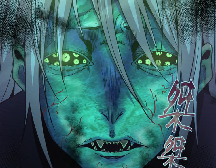 第16话 翡翠古魔的契约69