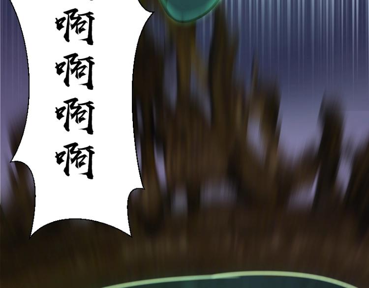 第45话 盛清池的悲痛记忆！49