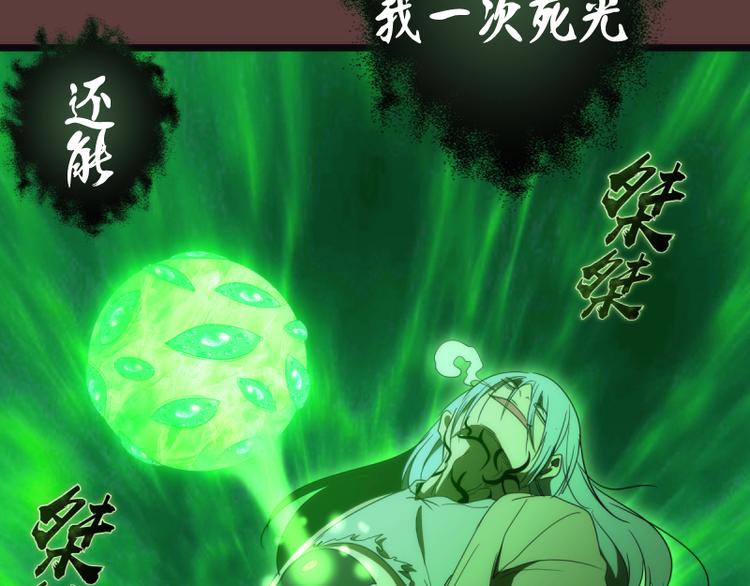 第136话 小镇之战97