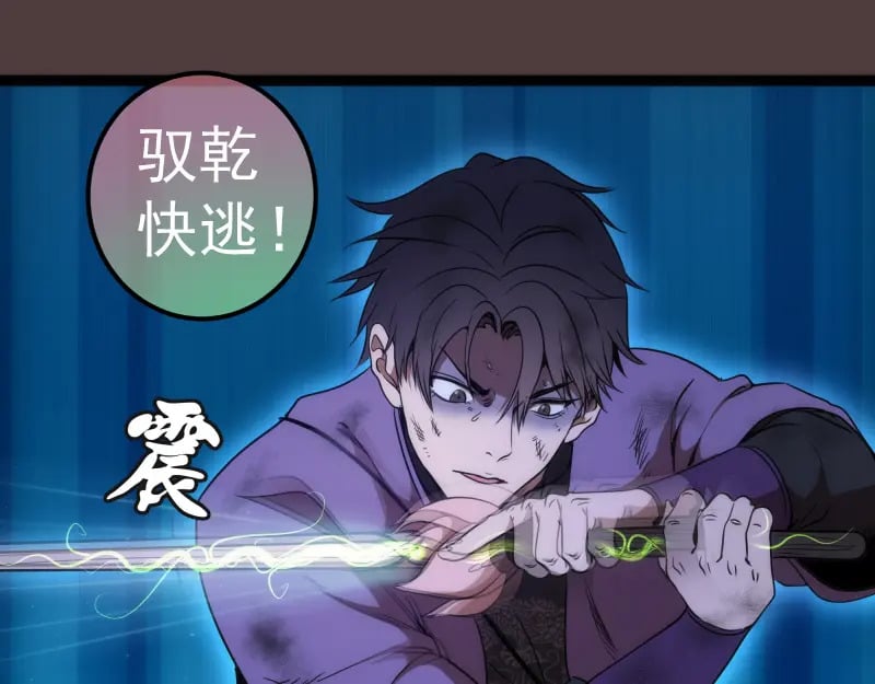 第247话 死斗100