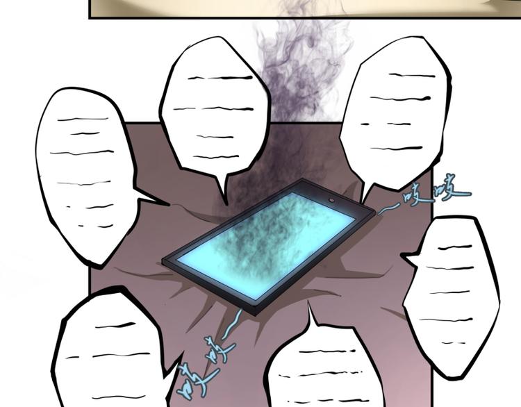 第8话 新角色？新任务？85