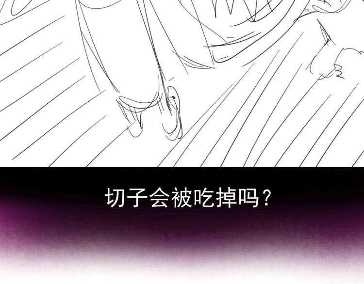 第50话 联合作战！232