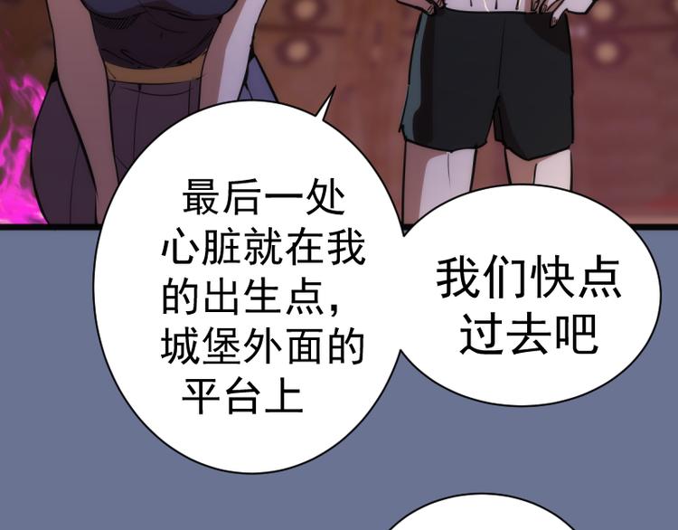 第133话 业火燎原117