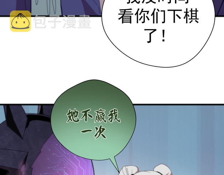 第92话 刺杀39