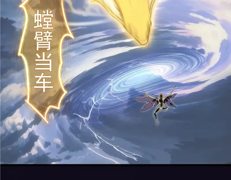 第278话 融合99