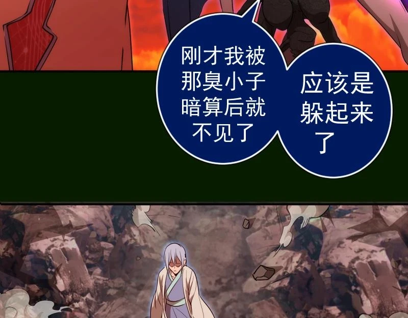 214 最强道士126
