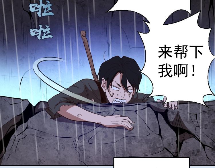 第46话 无人生还！156