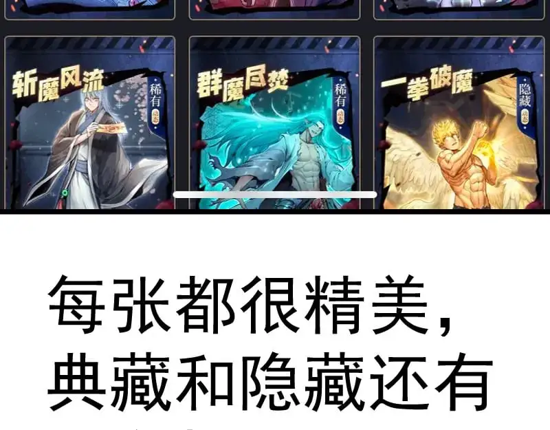 第257话 阳光校园118