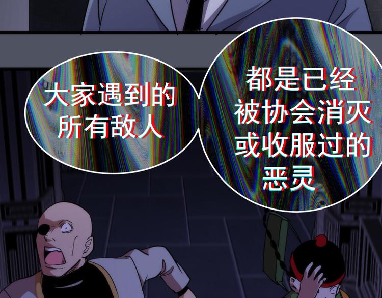 第120话 分数出炉啦80