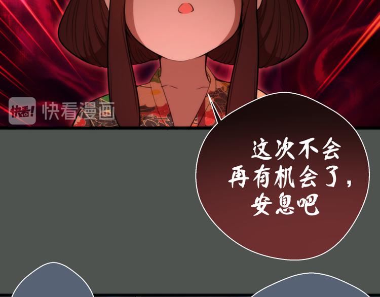 第82话 接我三招！29