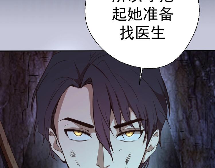 第42话 最不和谐降魔小队！19