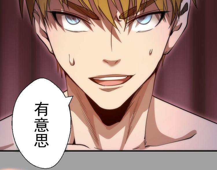 第100话 二番战134