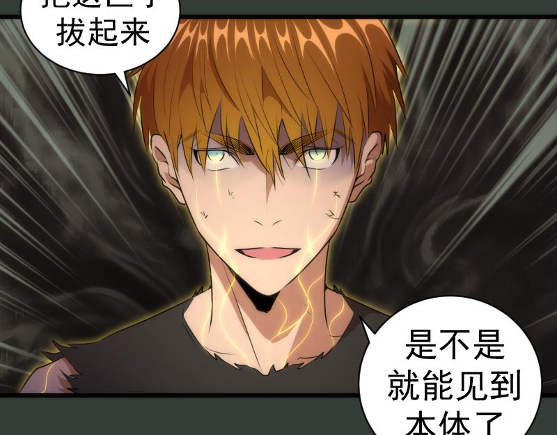 第161话 中场休息15