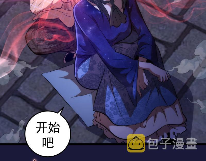 第163话 说服莉莉丝78