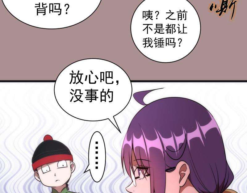 第190话 宏树登场16