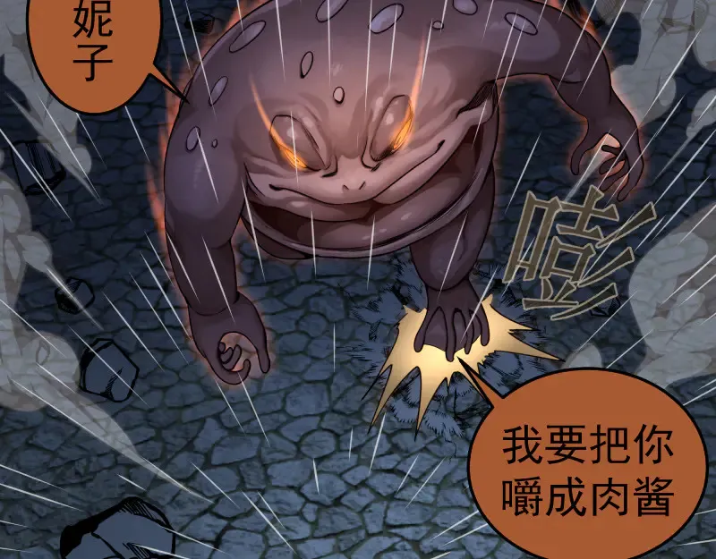 第276话 清池的实力44