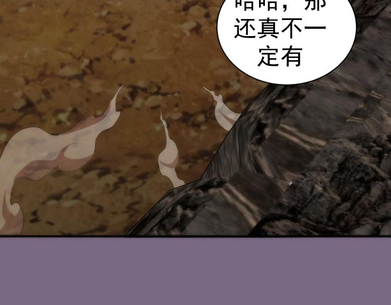 第206话 是战是逃？131