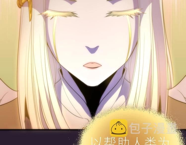 第71话 圣天使！158