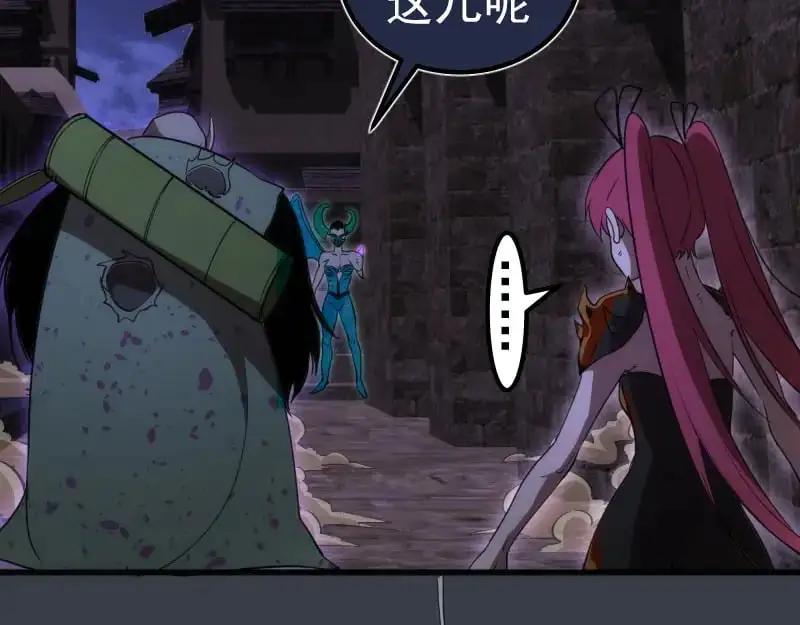 第249话 谈判？14