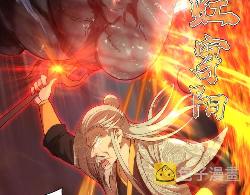 第181话 参5
