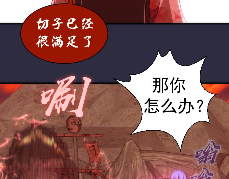 第175话 内讧59
