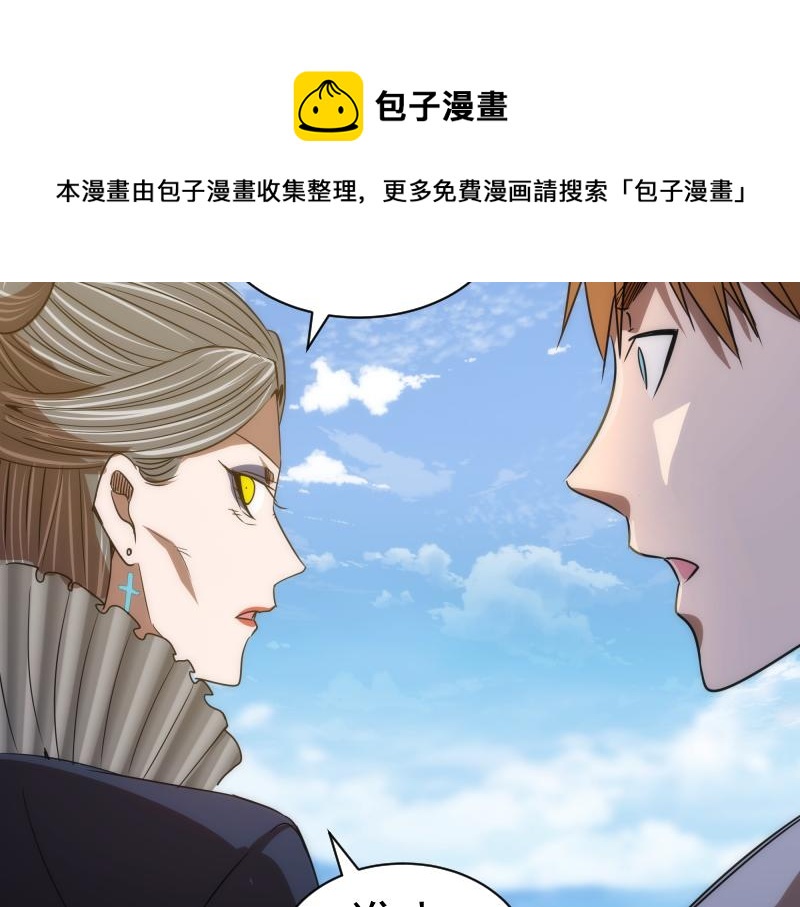 第169话 全军出击！60