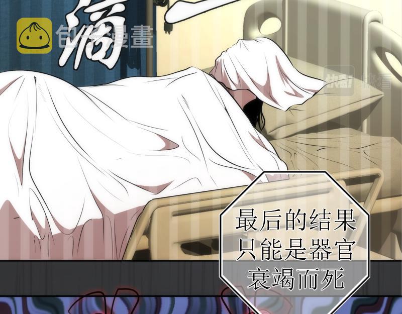 第200话 叛徒（中）57
