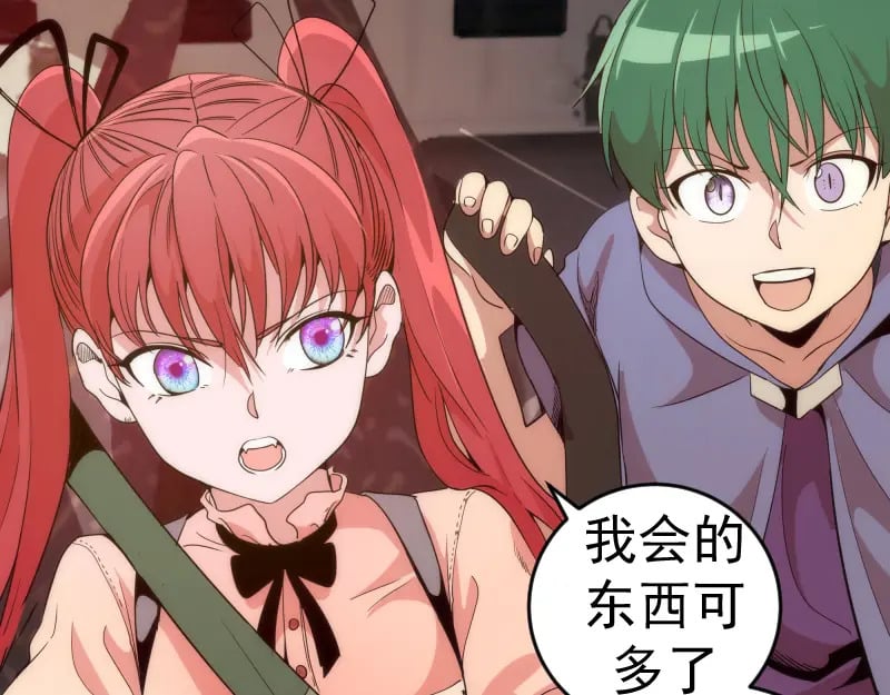 第240话 初中小子56