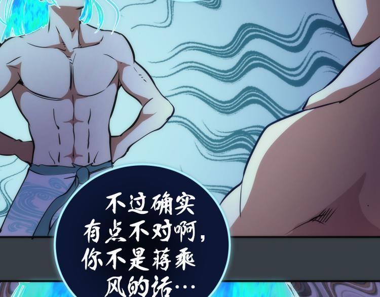 第128话 偷袭62