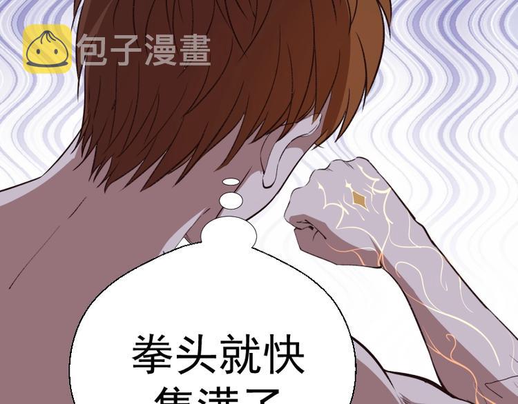 第46话 无人生还！147